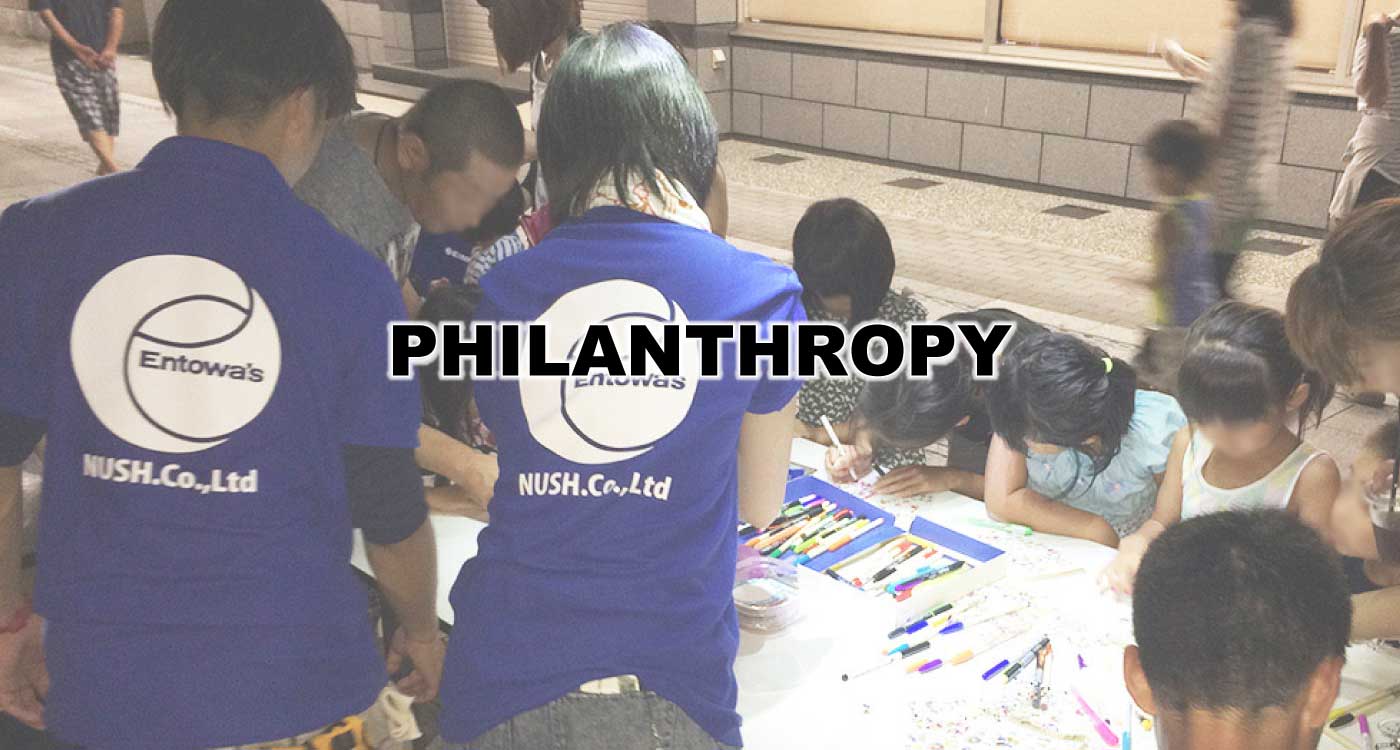 Philanthropy